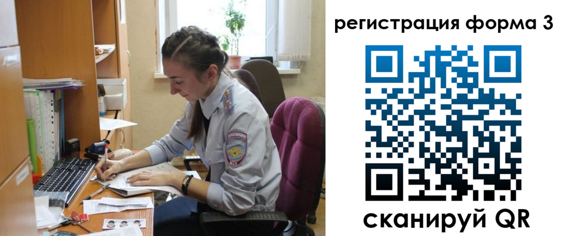 прописка регистрация в Зверево